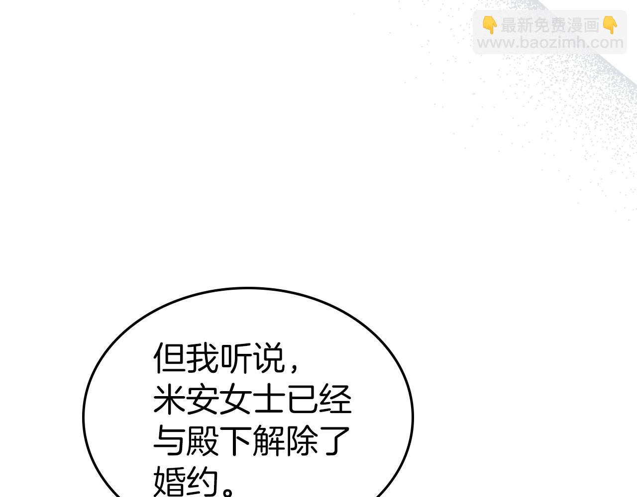 第58话 强势夺占22