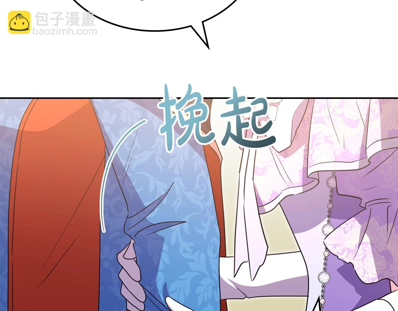 第58话 强势夺占23