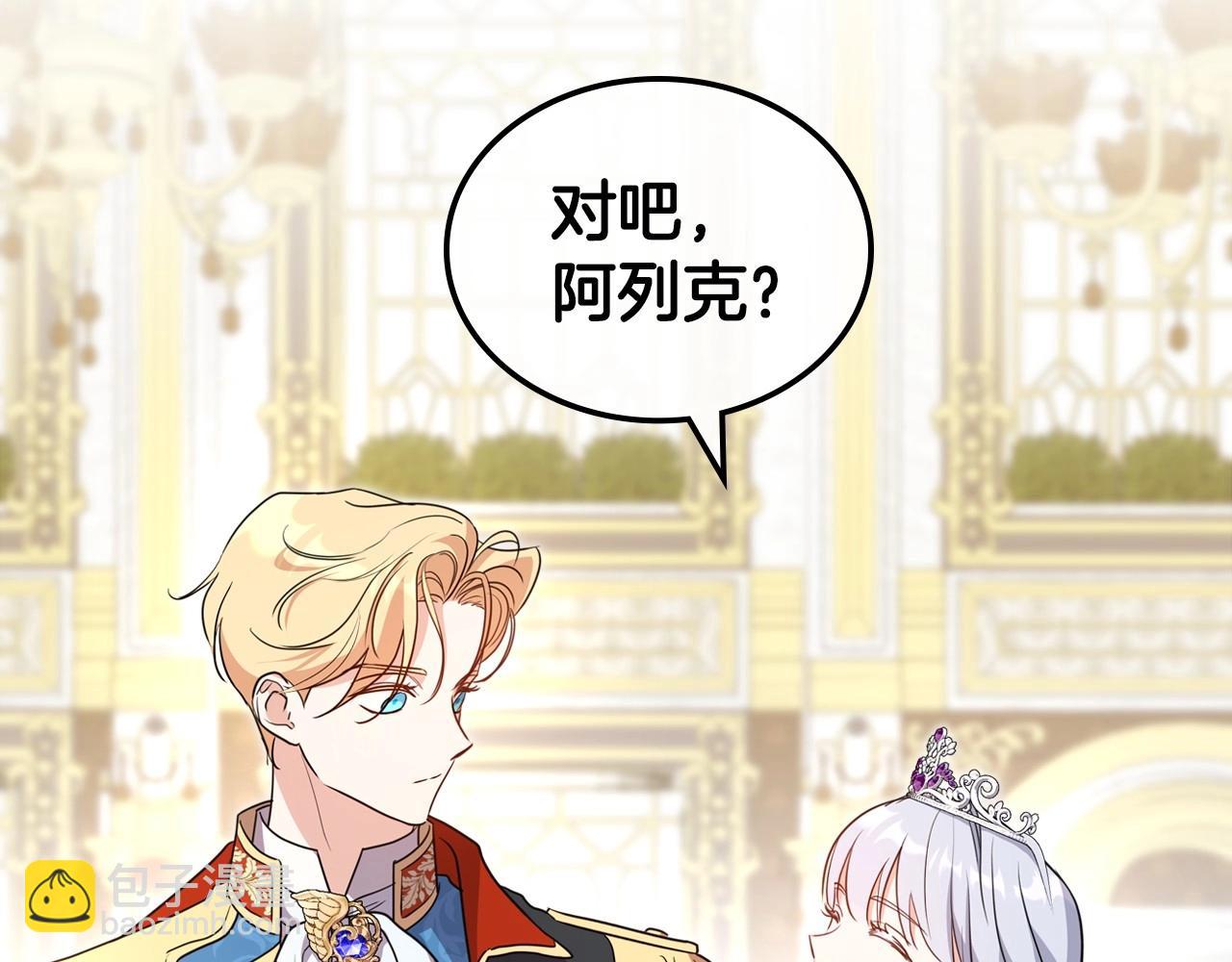 第58话 强势夺占25