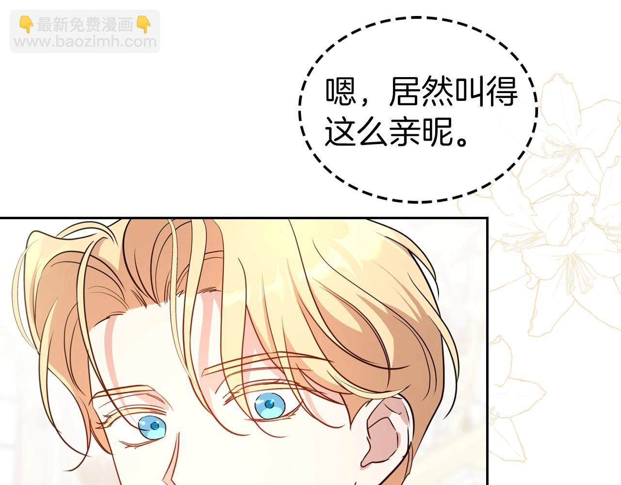 第58话 强势夺占28