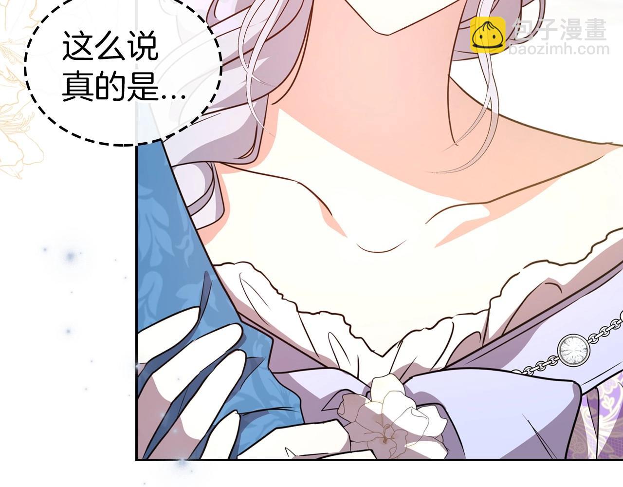 第58话 强势夺占32