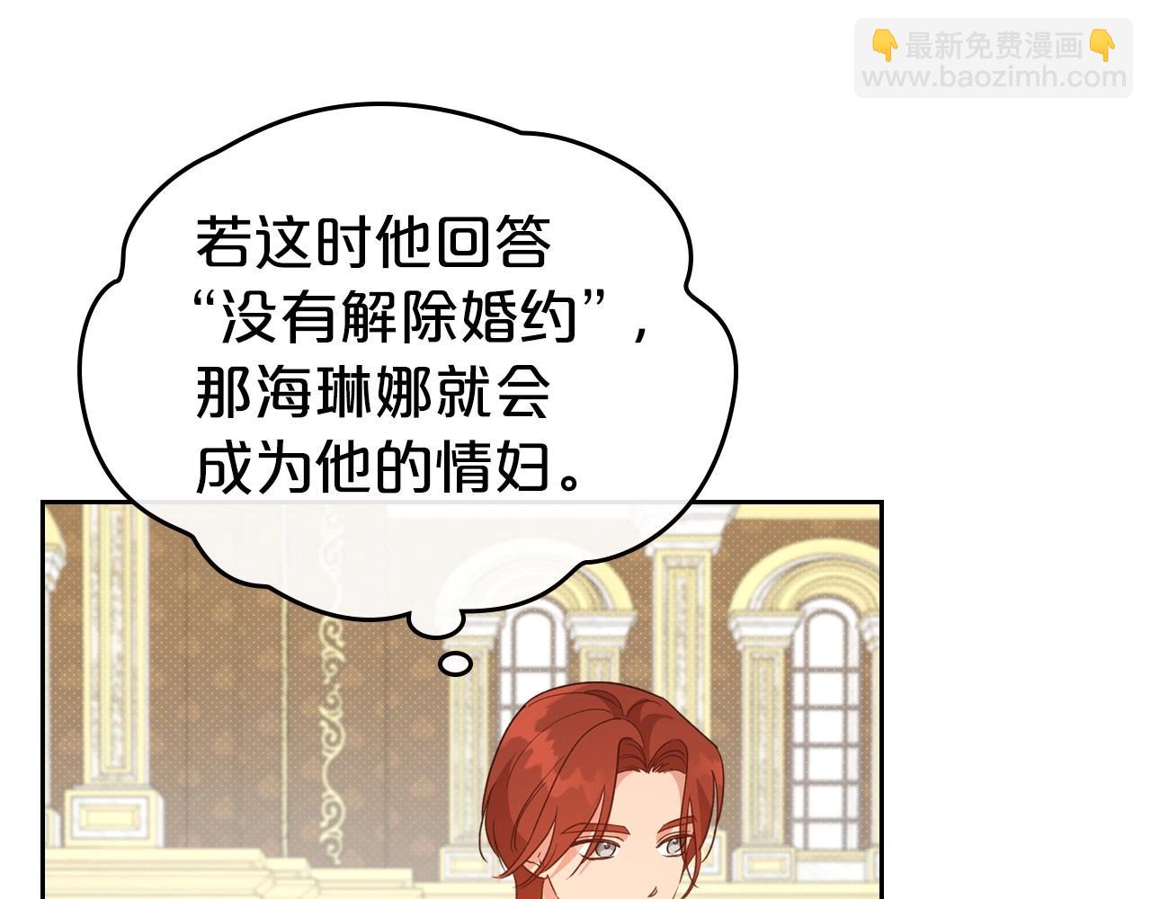 第58话 强势夺占34