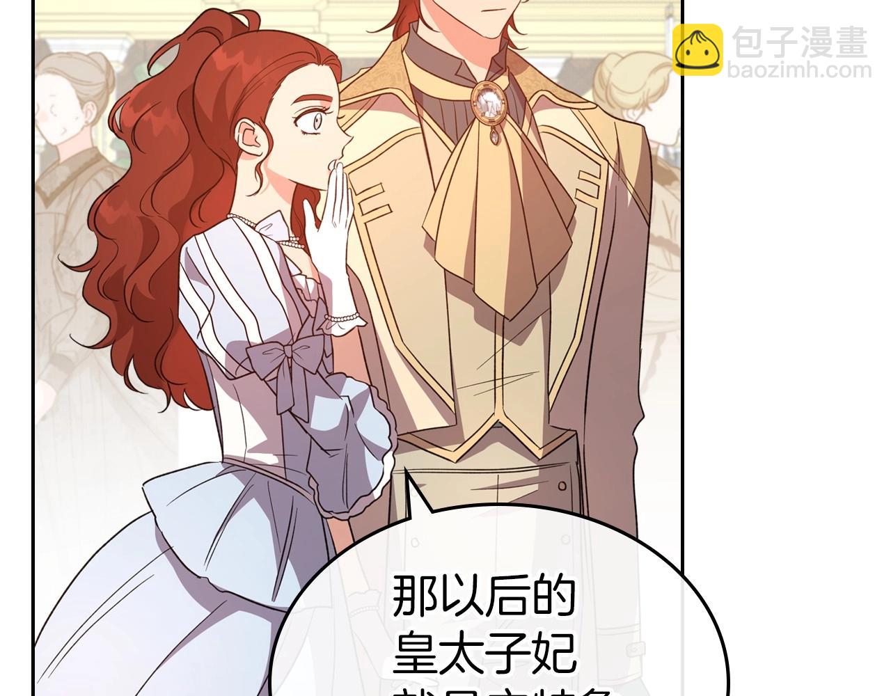 第58话 强势夺占35