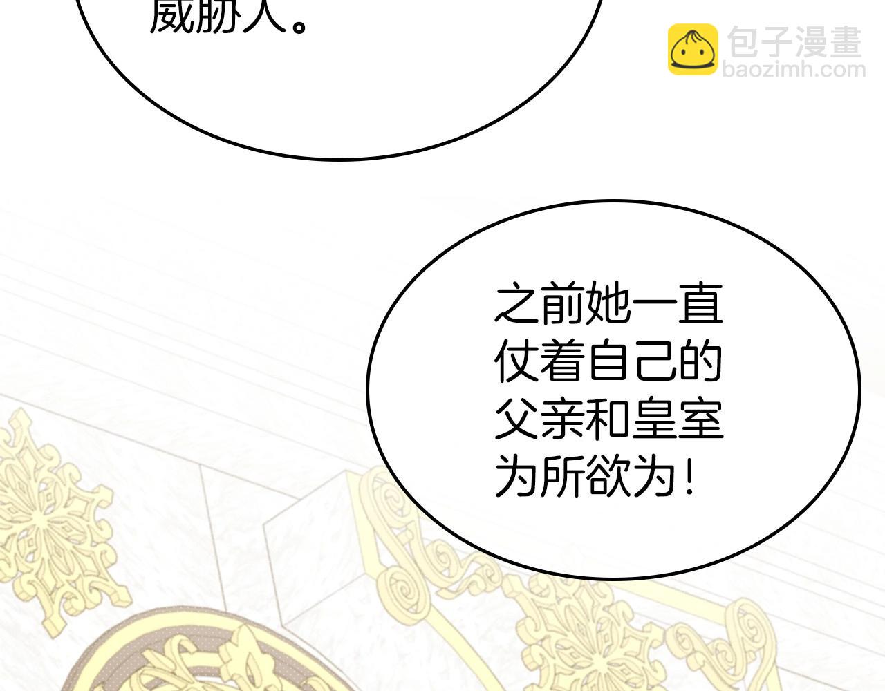 第58话 强势夺占40