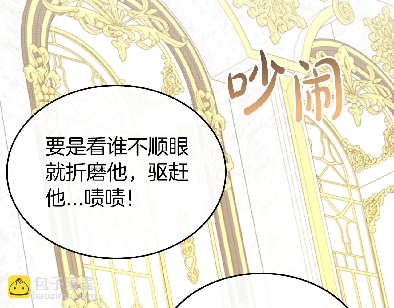 第58话 强势夺占41