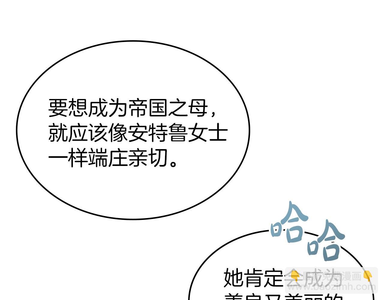 第58话 强势夺占45