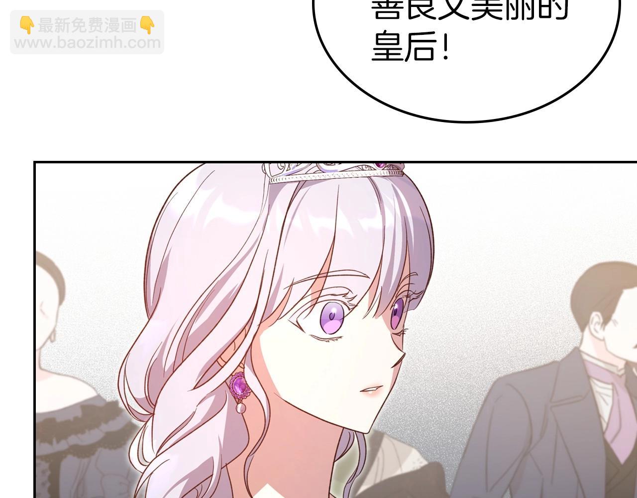 第58话 强势夺占46