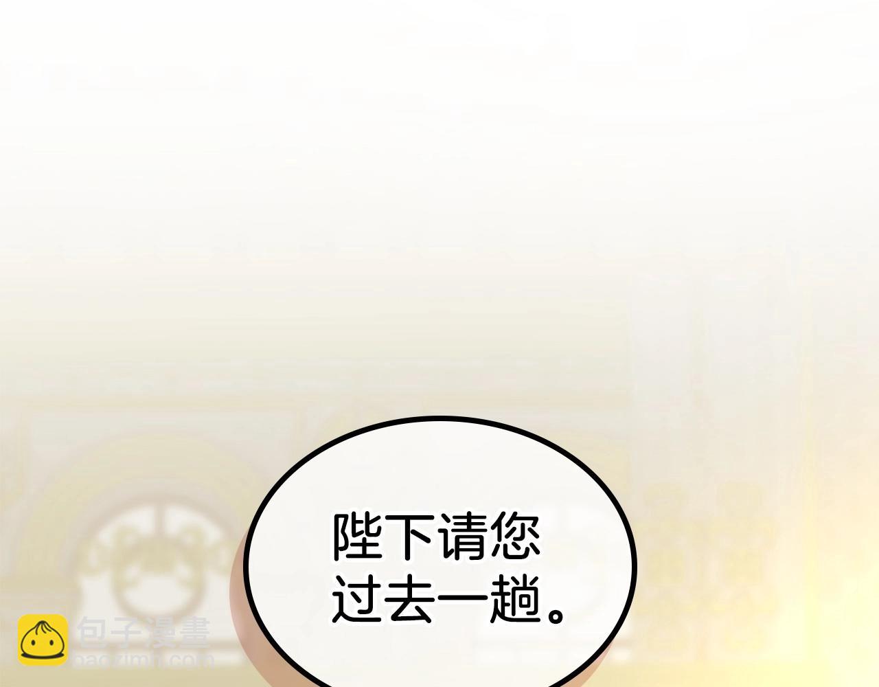 第58话 强势夺占56