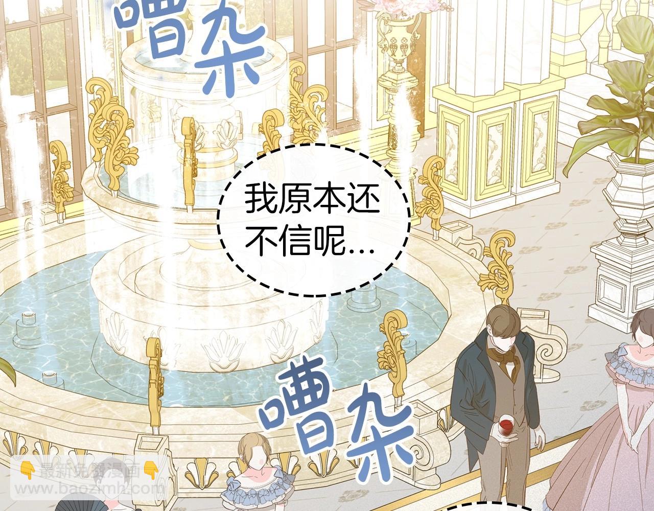 第58话 强势夺占6