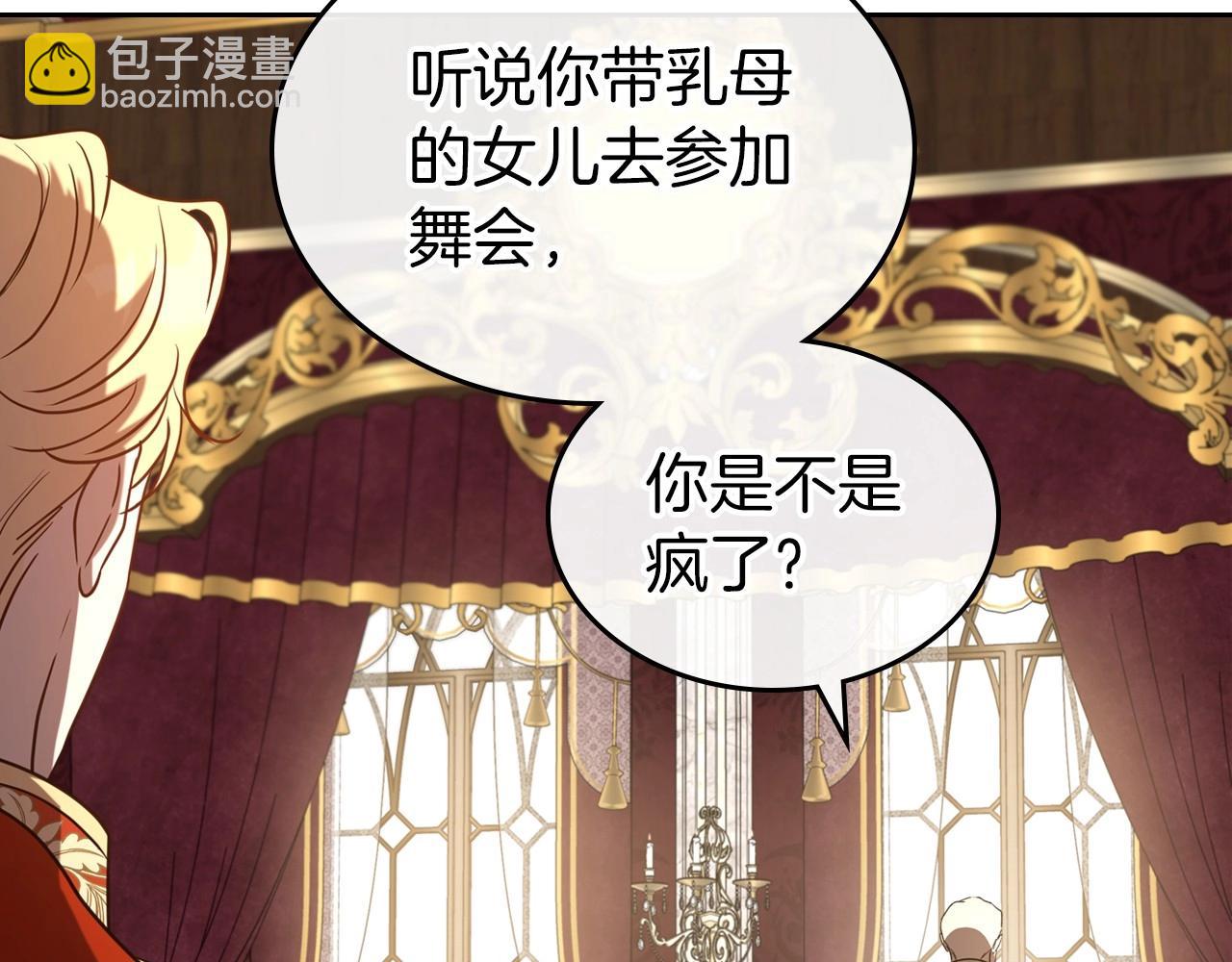 第58话 强势夺占66