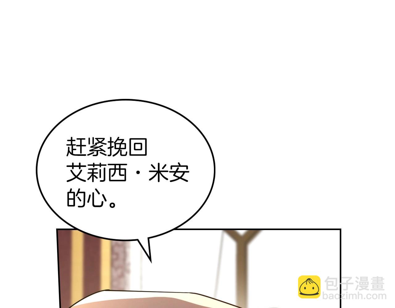 第58话 强势夺占68