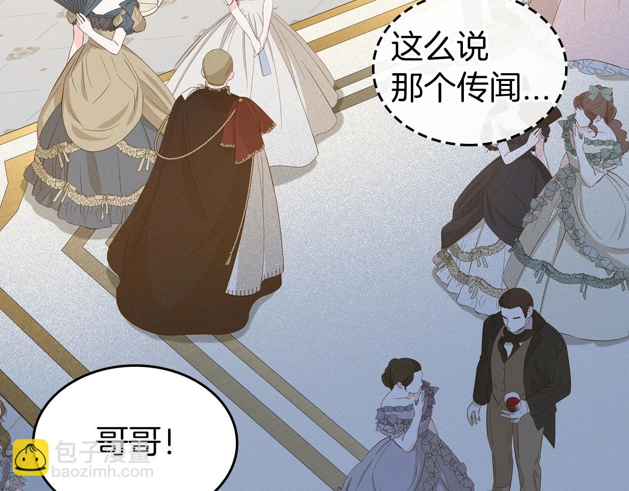 第58话 强势夺占7