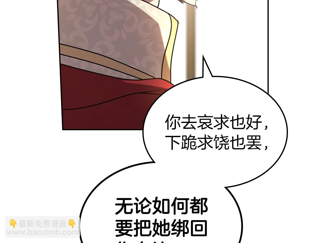 第58话 强势夺占70