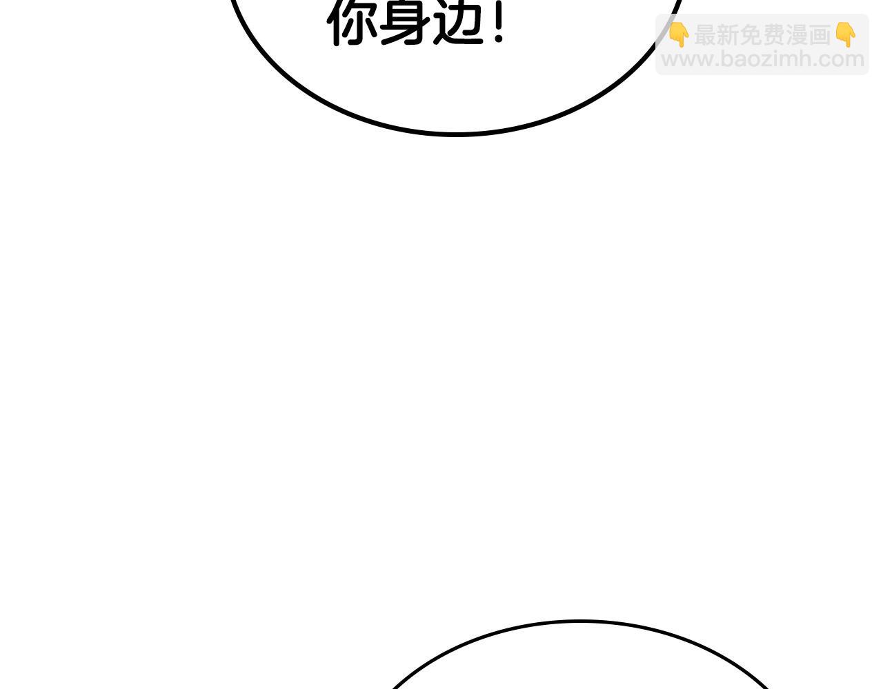 第58话 强势夺占71