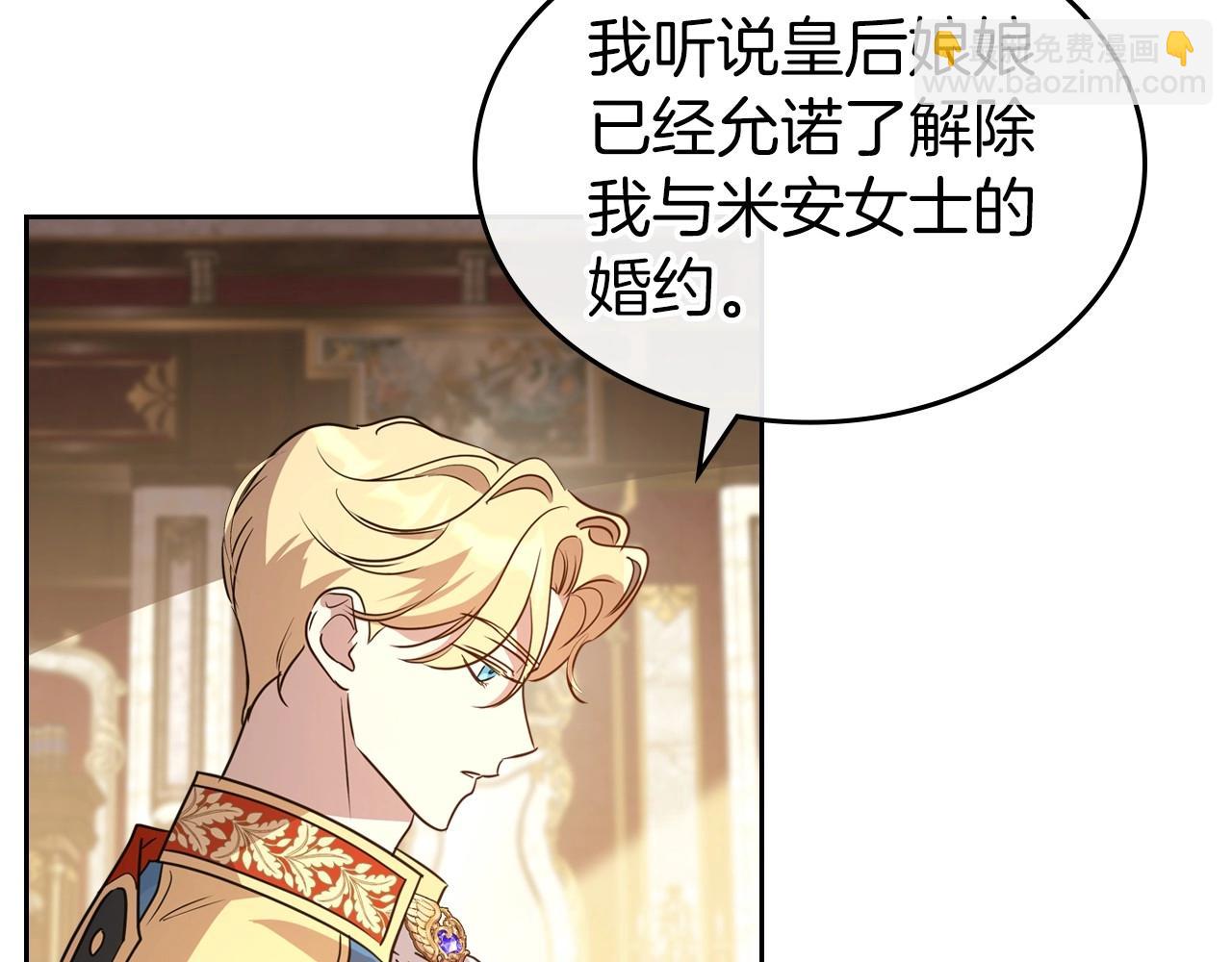 第58话 强势夺占72