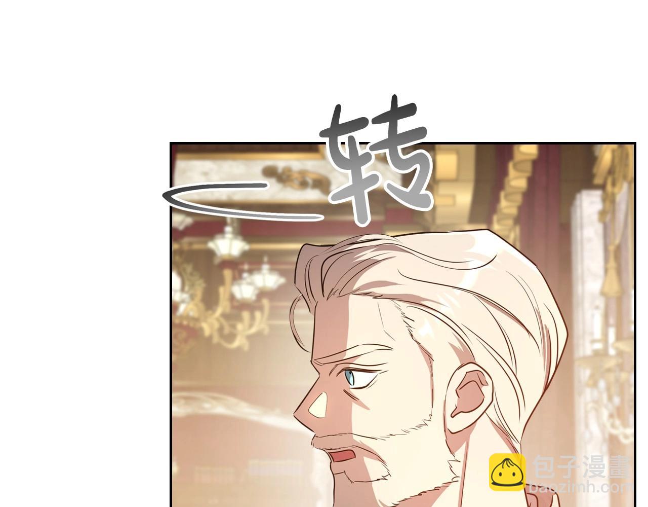 第58话 强势夺占74