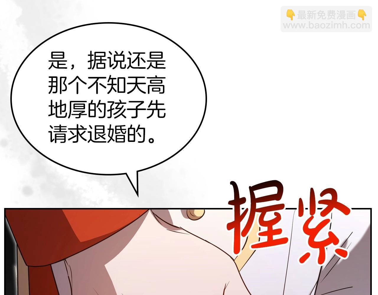 第58话 强势夺占76