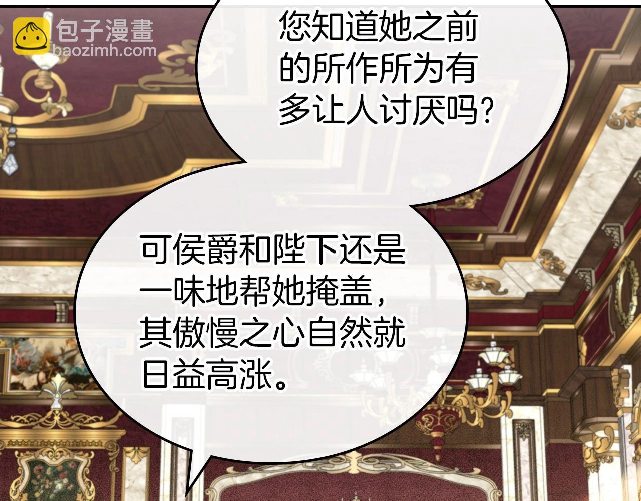 第58话 强势夺占79