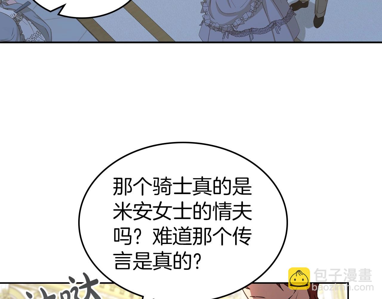 第58话 强势夺占8