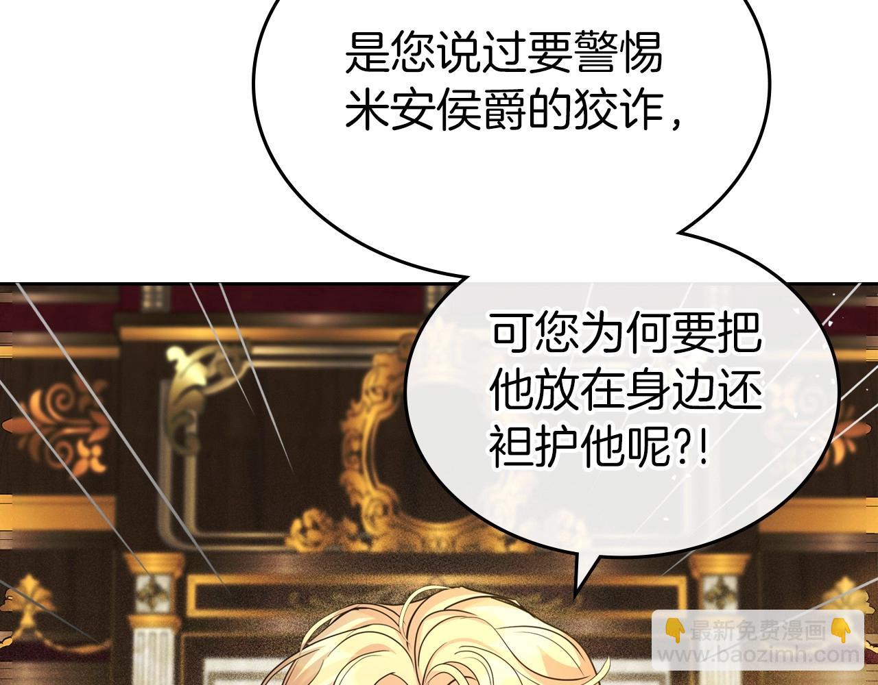 第58话 强势夺占81