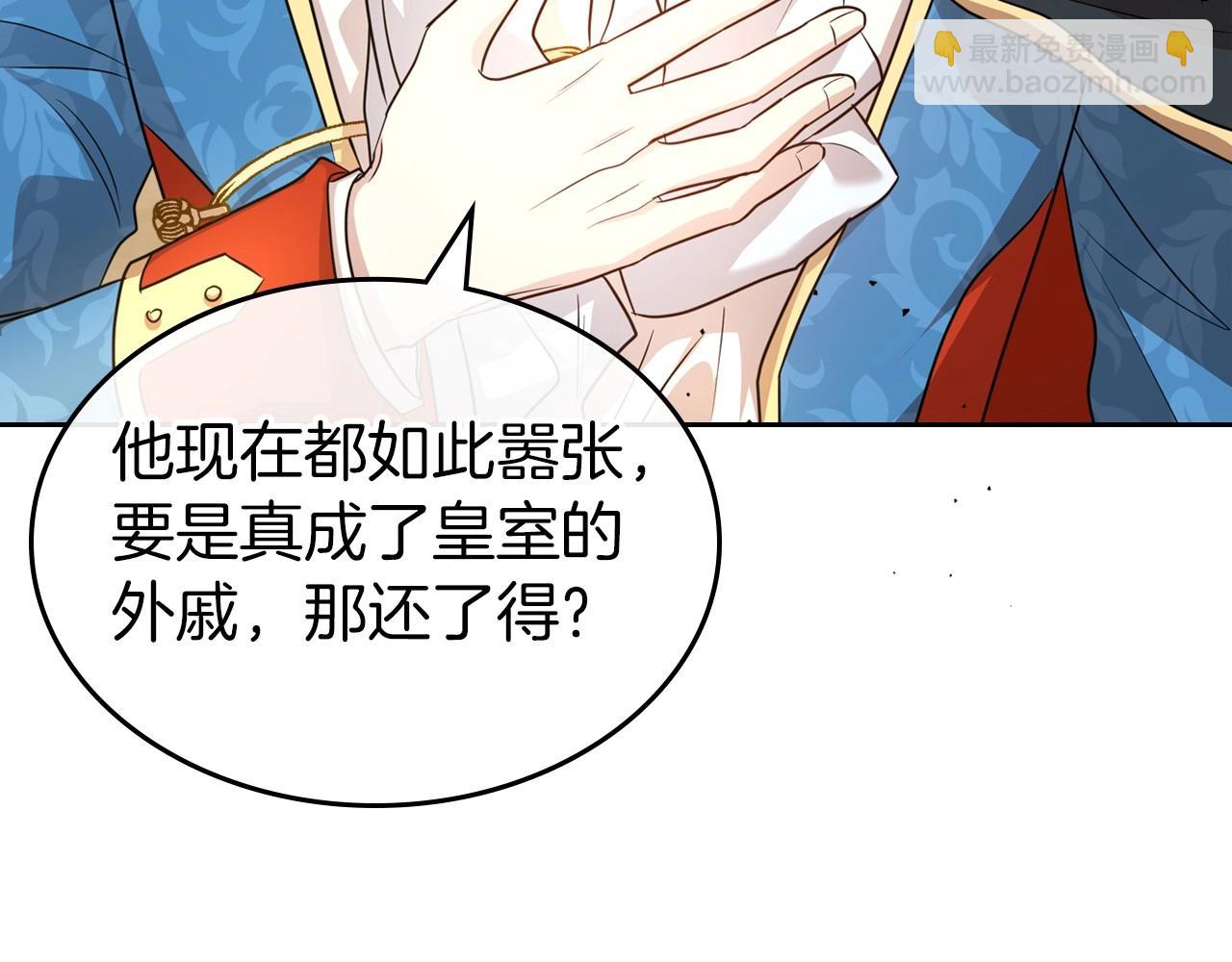 第58话 强势夺占83
