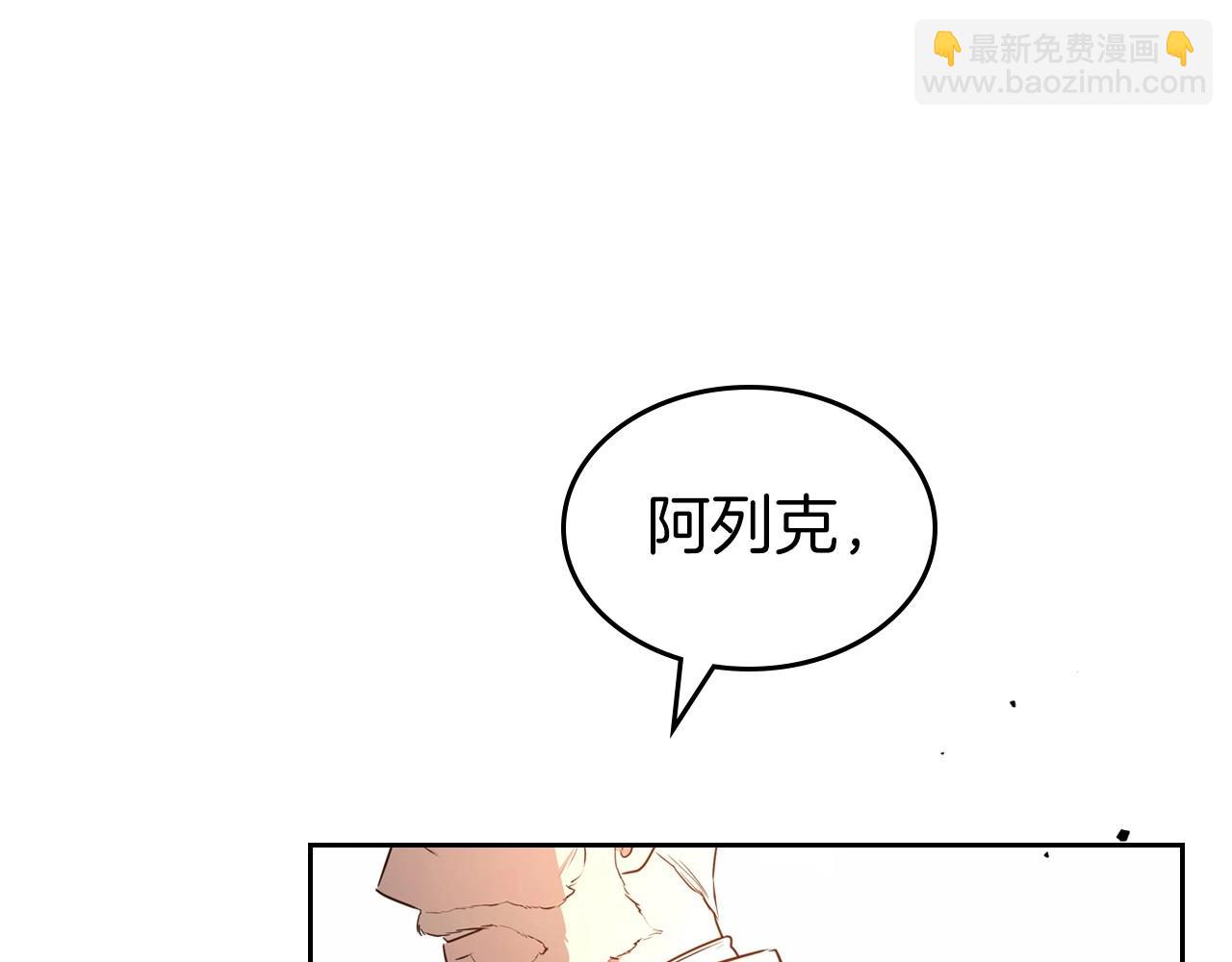 第58话 强势夺占84
