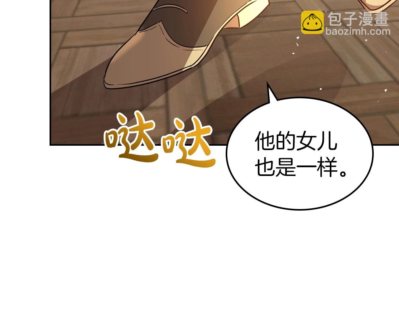 第58话 强势夺占88