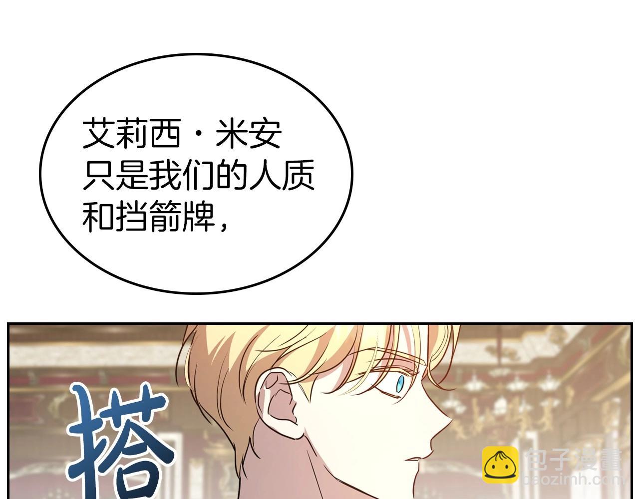第58话 强势夺占89