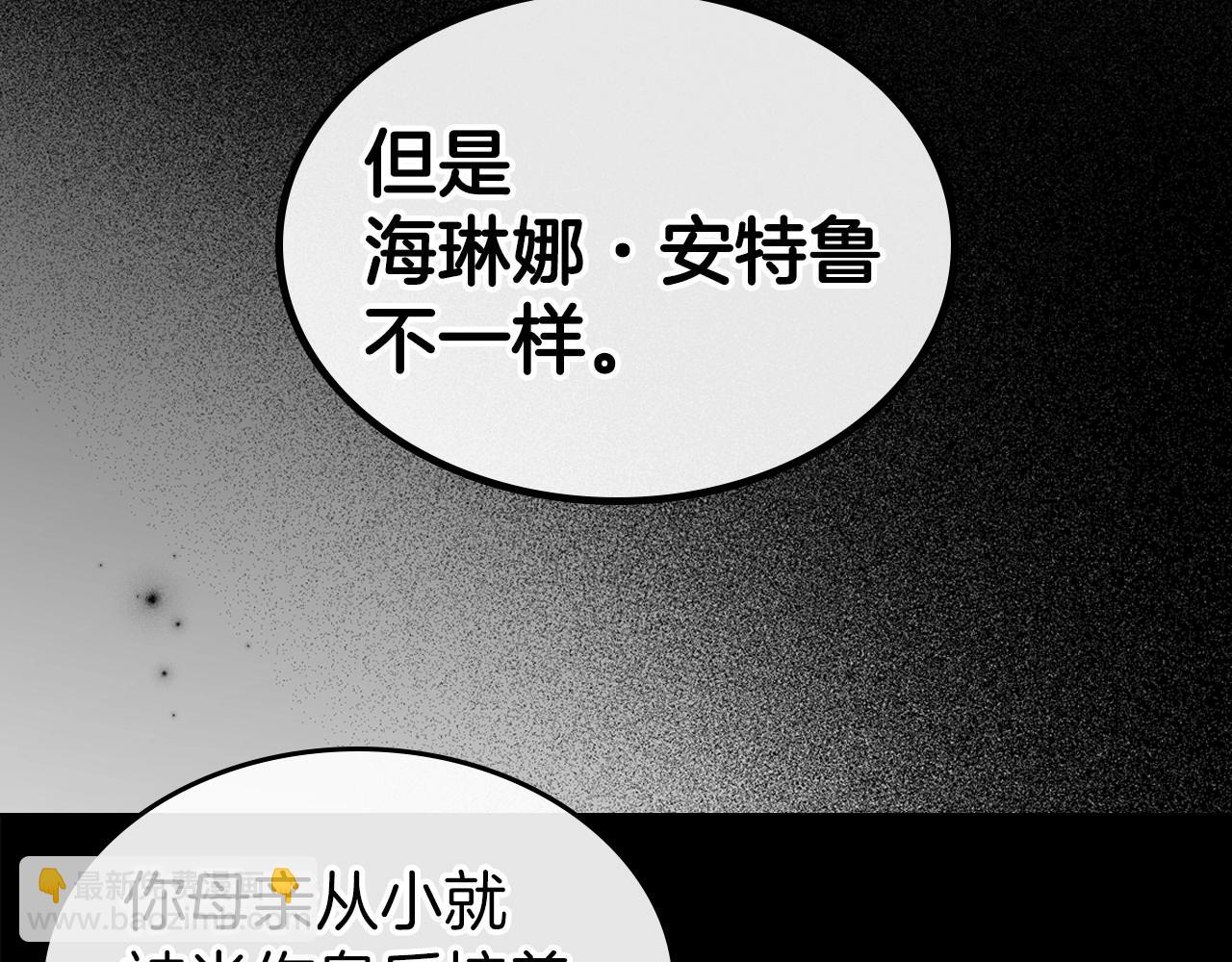 第58话 强势夺占94