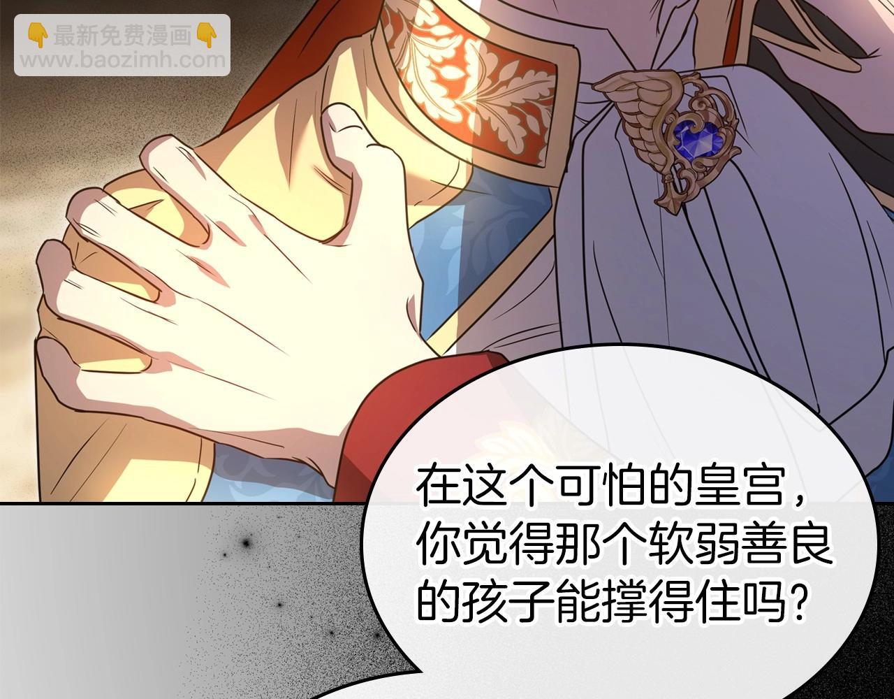 第58话 强势夺占96
