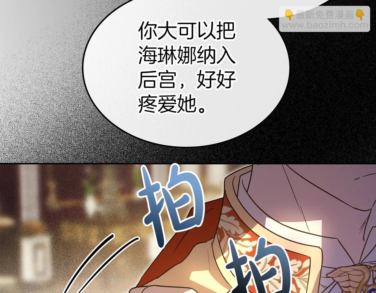 第58话 强势夺占97