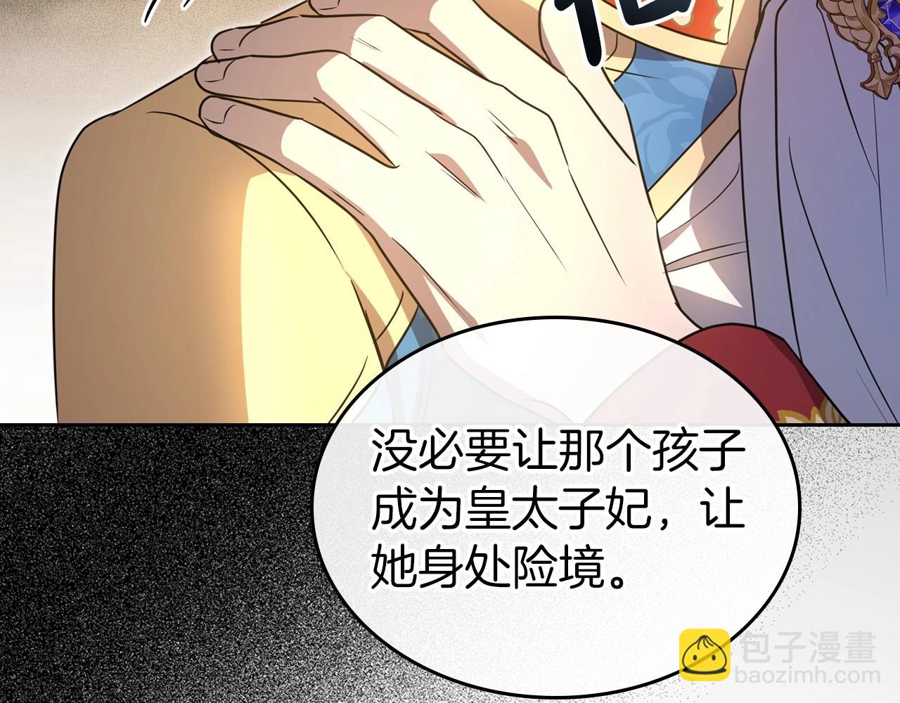 第58话 强势夺占98
