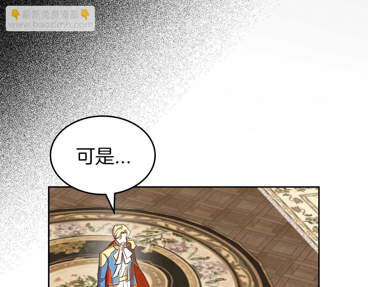 第58话 强势夺占99