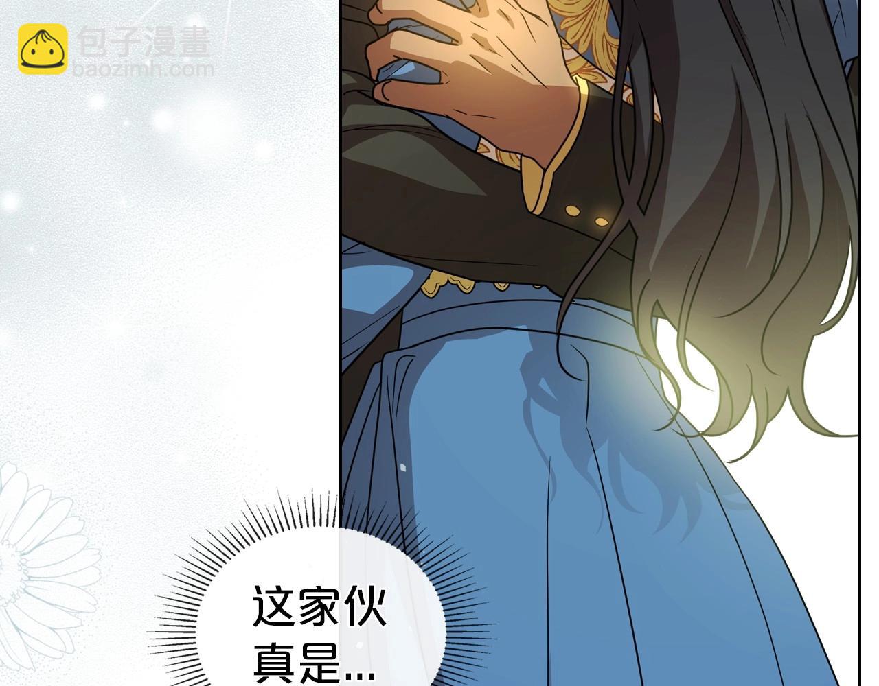 第59话 突如其来的告白104
