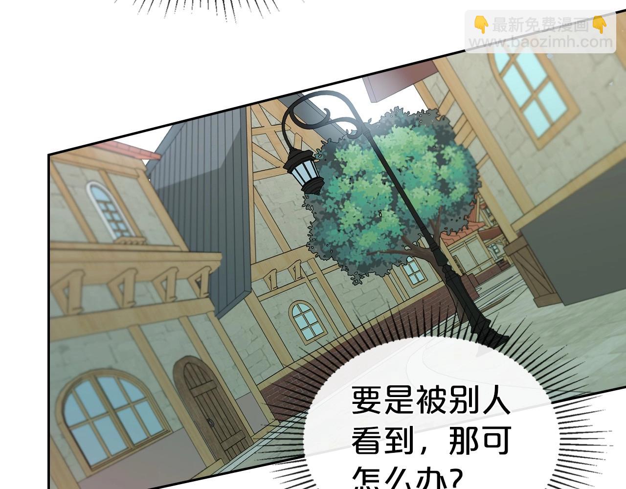 第59话 突如其来的告白109