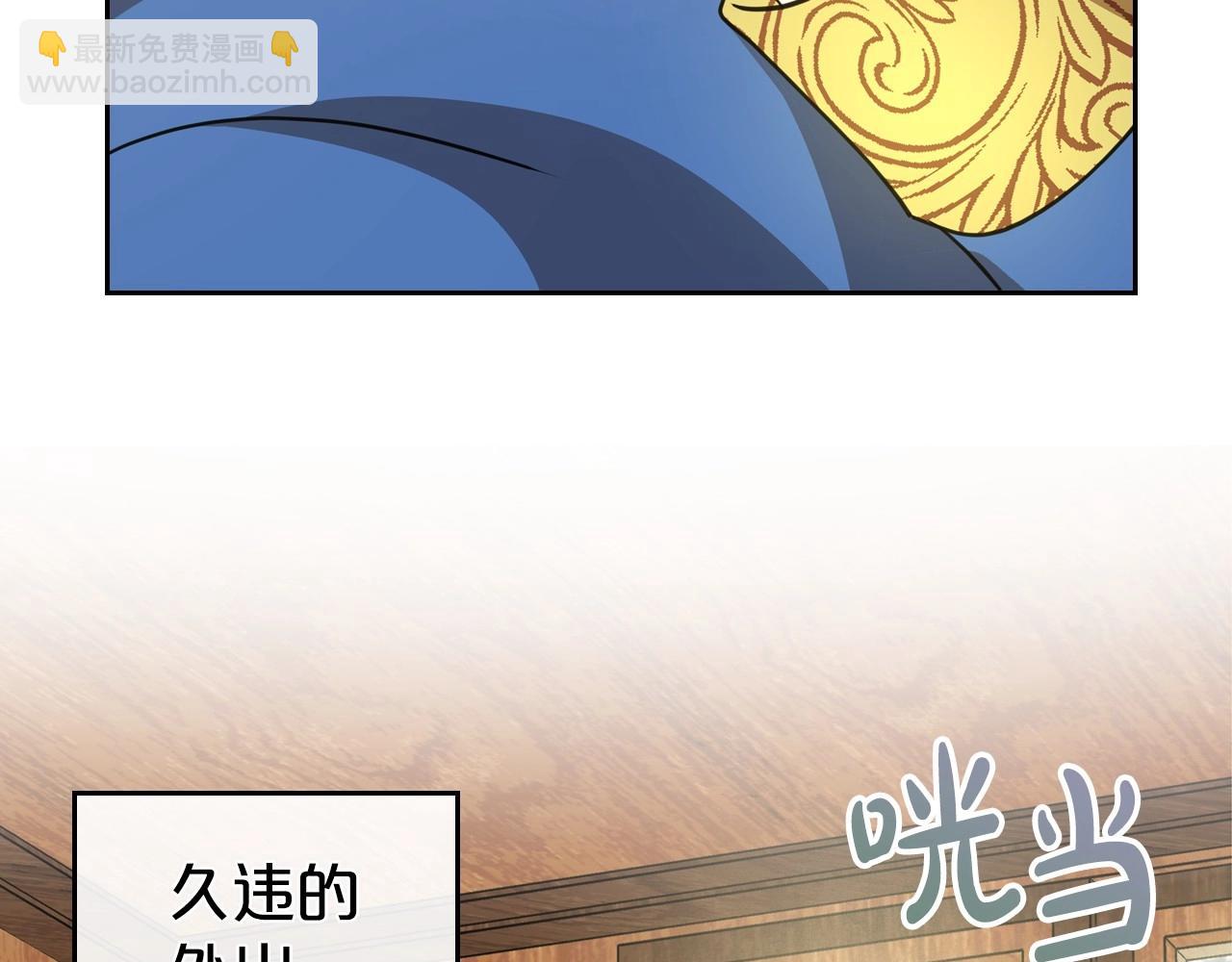 第59话 突如其来的告白11