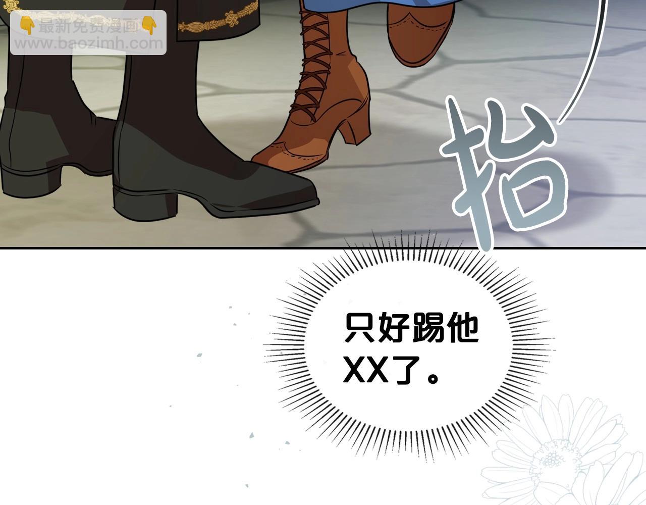 第59话 突如其来的告白112