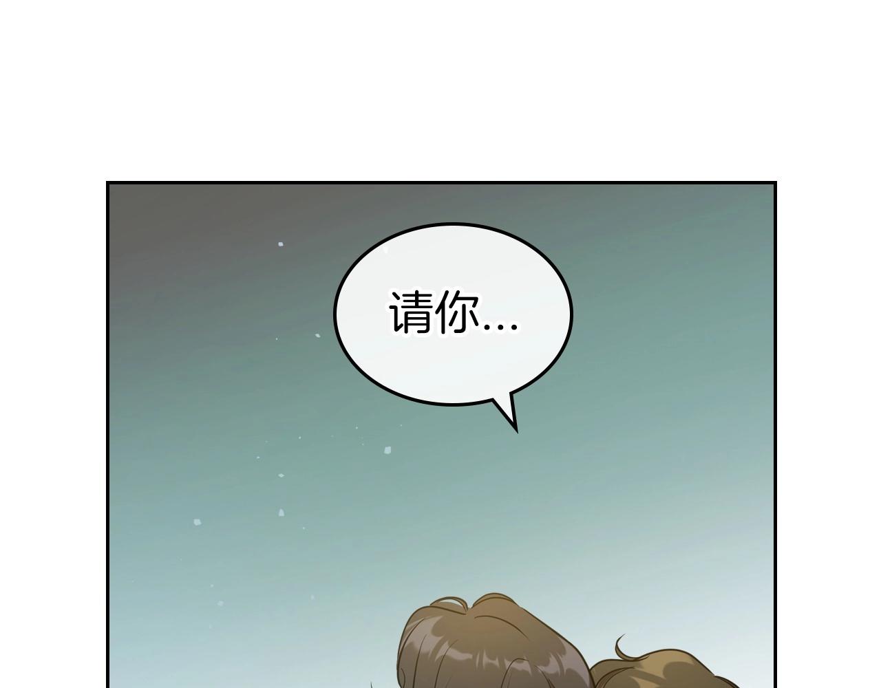 第59话 突如其来的告白114