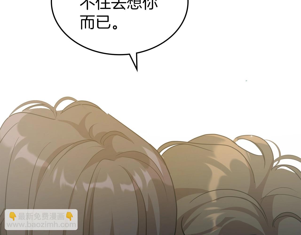 第59话 突如其来的告白117