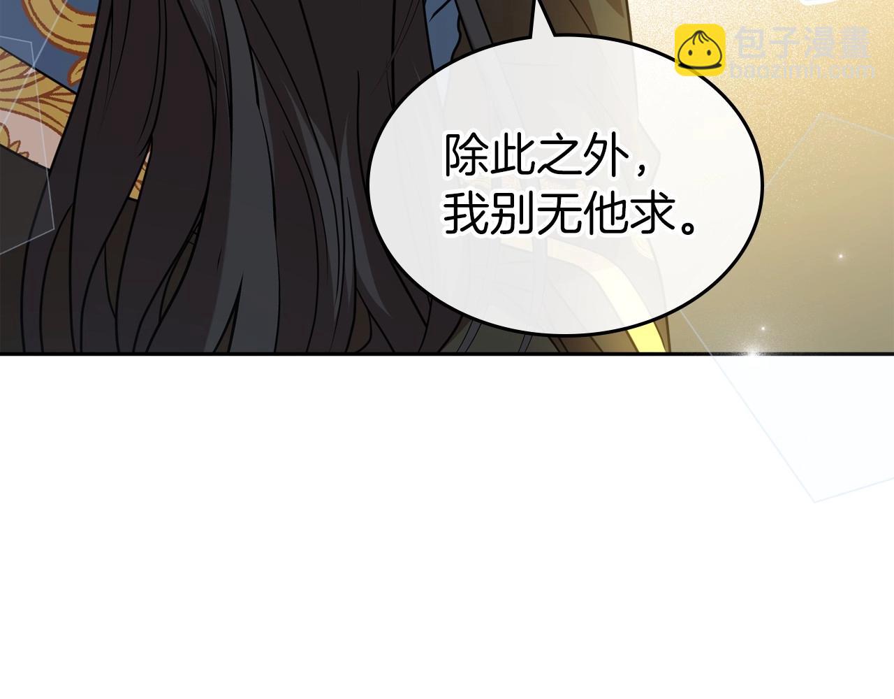 第59话 突如其来的告白119