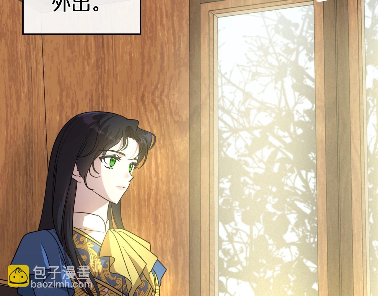 第59话 突如其来的告白12