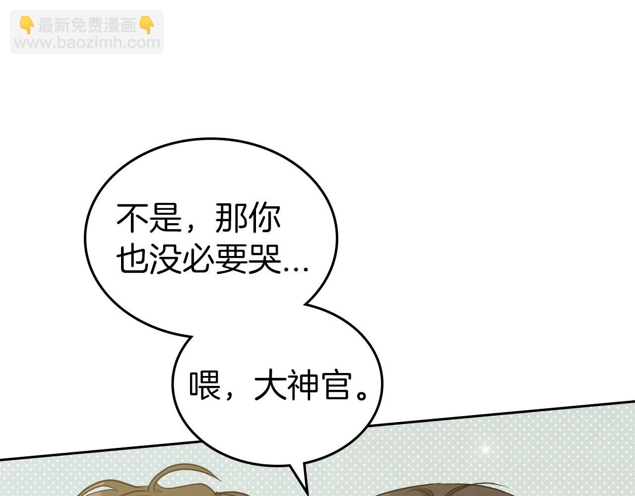 第59话 突如其来的告白120