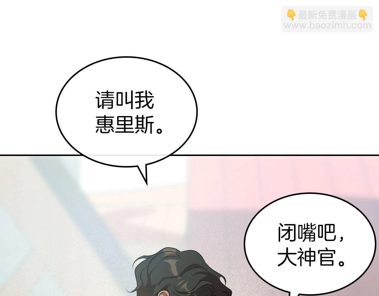 第59话 突如其来的告白122