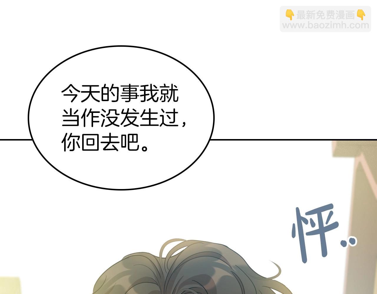 第59话 突如其来的告白125