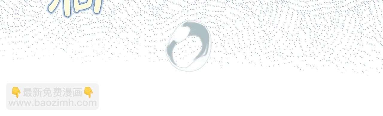 第59话 突如其来的告白128