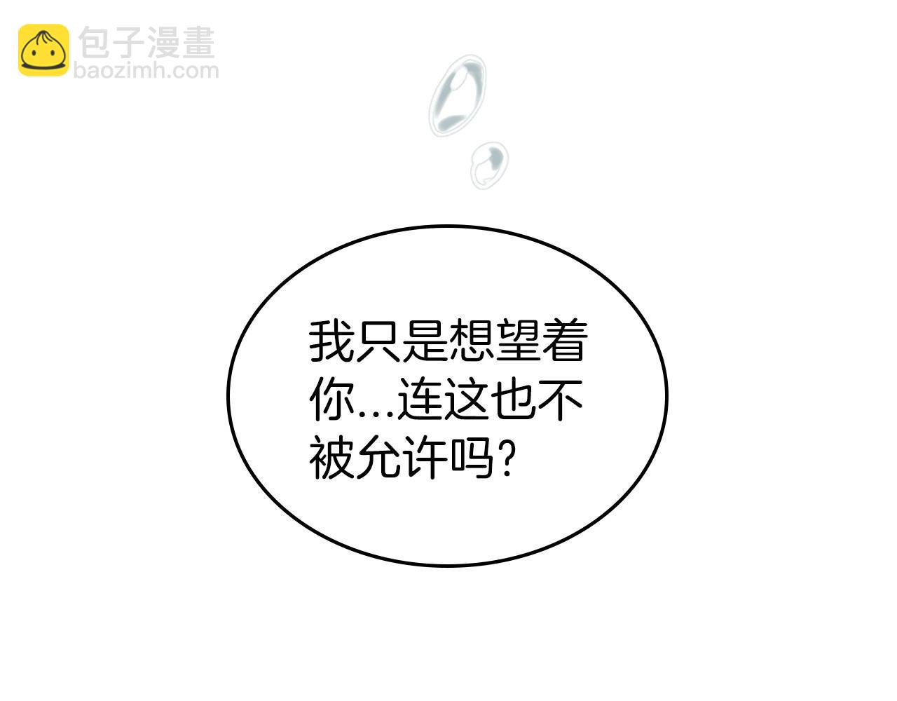 第59话 突如其来的告白129