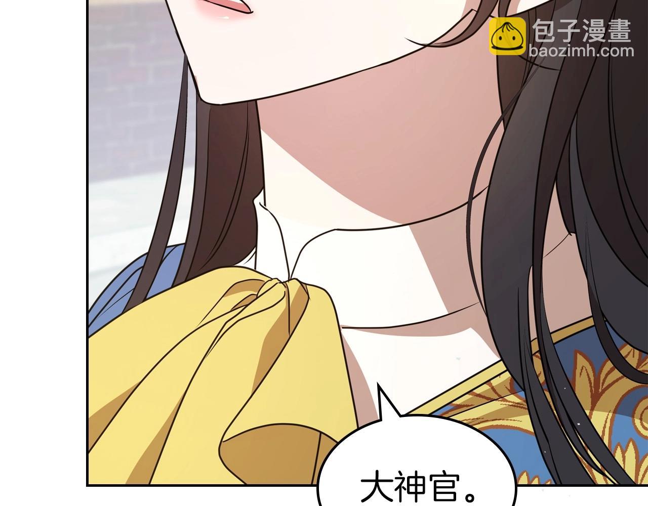 第59话 突如其来的告白132