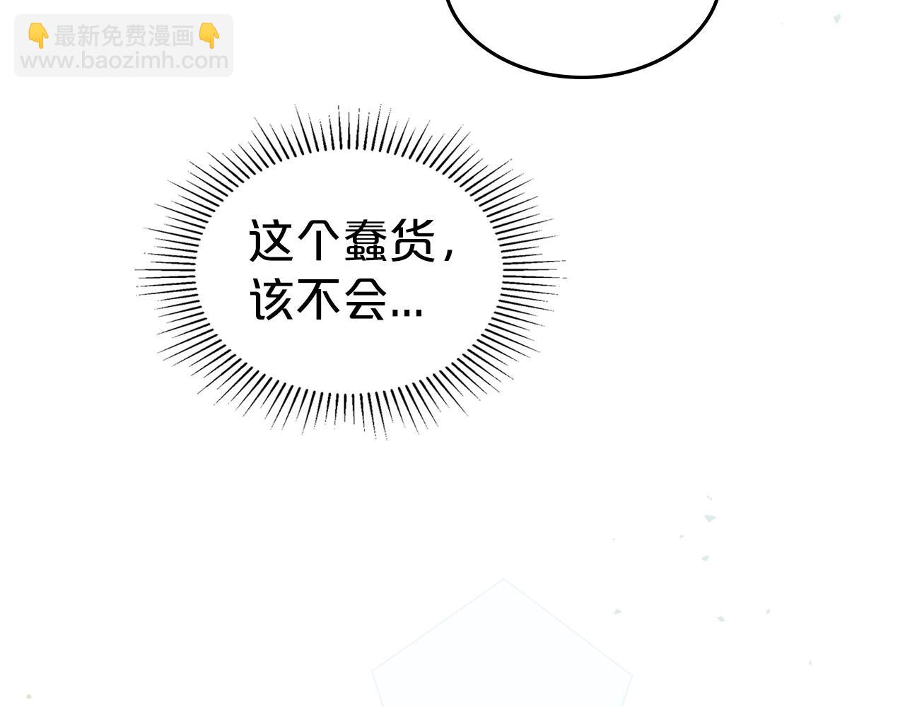 第59话 突如其来的告白133