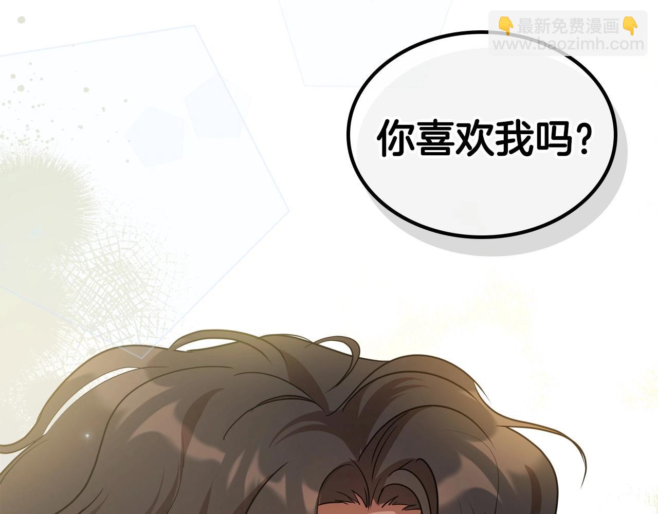 第59话 突如其来的告白134