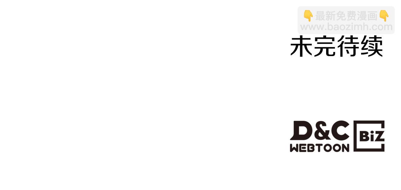 第59话 突如其来的告白139